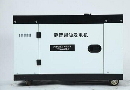 源汇科克12kw小型柴油发电机组
